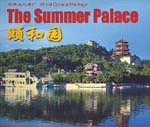 The Summer Palace