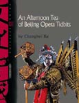 An Afternoon Tea of Beijing Opera Tidbits