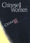 Chinese Women