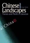 Chinese Landscapes