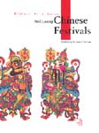 Chinese Festivals