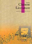 Chinese Literature