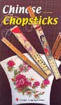 Chinese Chopsticks