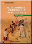 Selected Poems and Pictures of the Tang Dynasty