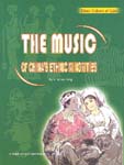 The Music of China’s Ethnic Minorities