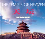 The Temple of Heaven: World Cultural Heritage