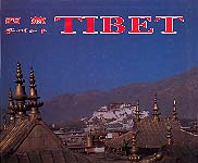 Tibet