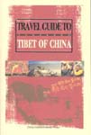 Travel Guide to Tibet of China