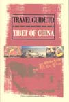 Travel Guide to Tibet of China