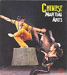 Chinese Martial Arts