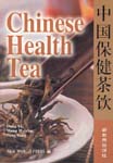 Chinese Health Tea