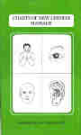Charts of New Chinese Massage II