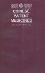Chinese Patent Medicines