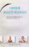 Chinese Beauty Massage