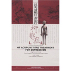 Acupuncture Treatment for Depression