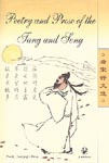 Poetry and Prose of the Tang and Song