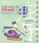 Zhuangzi Speaks I: The Music of Nature (English-Chinese)