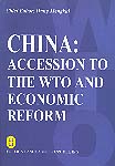 China: Accession to the WTO and Economic Reform