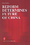Reform Determines Future of China