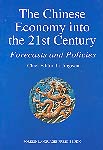 Chinese Economy Into the 21st Century--Forecasts and Policies