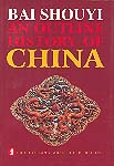 An Outline History of China (Paperback, Revised Ed.)