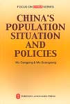 China’s Population Situation and Policies