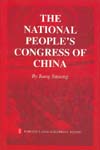The National People’s Congress of China