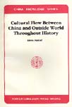 Cultural Flow Between China and Outside World Throughout History