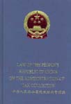 Law of the PRC on the Administration of Tax Collection