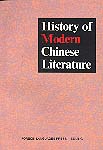 A History of Modern Chinese Literature