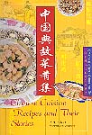 Chinese Cuisine Recipes and Their Stories