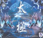 Taiji Music