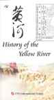 History of the Yellow River