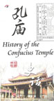History of the Confucius Temple
