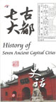 History of Seven Ancient Capital Cities