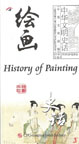 History of Painting