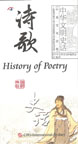 History of Poetry