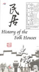 History of the Folk Houses