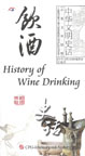 History of Wine Drinking