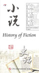 History of Fiction