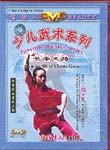 Juvenile Wushu Series: Routine III of Chang Quan