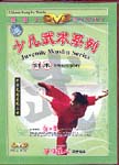 Juvenile Wushu Series: Swordplay