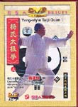 Yang-Style Taiji Quan I