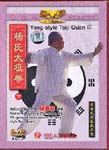 Yang-Style Taiji Quan III