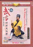 The Wudang Esoteric Kung Fu Series: The Wudang Cream Taijiquan