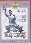 Selected Traditional Yang-style Taijiquan