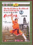Shaolin Yin-hand Staff