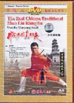 Shaolin Yin-yang Staff