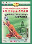 Appreciation of Shaolin Kung Fu (3 Discs)