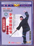 Appreciation of Chen-style Taiji Quan and Weapon Routines
